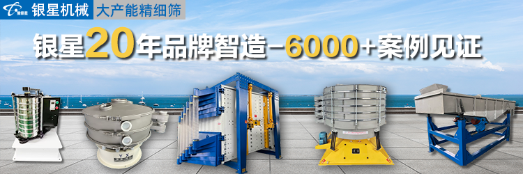 選錯篩機=白忙一年！搖擺篩 VS 振動篩/滾筒篩/直線篩，看誰是你的“Mr. Right”