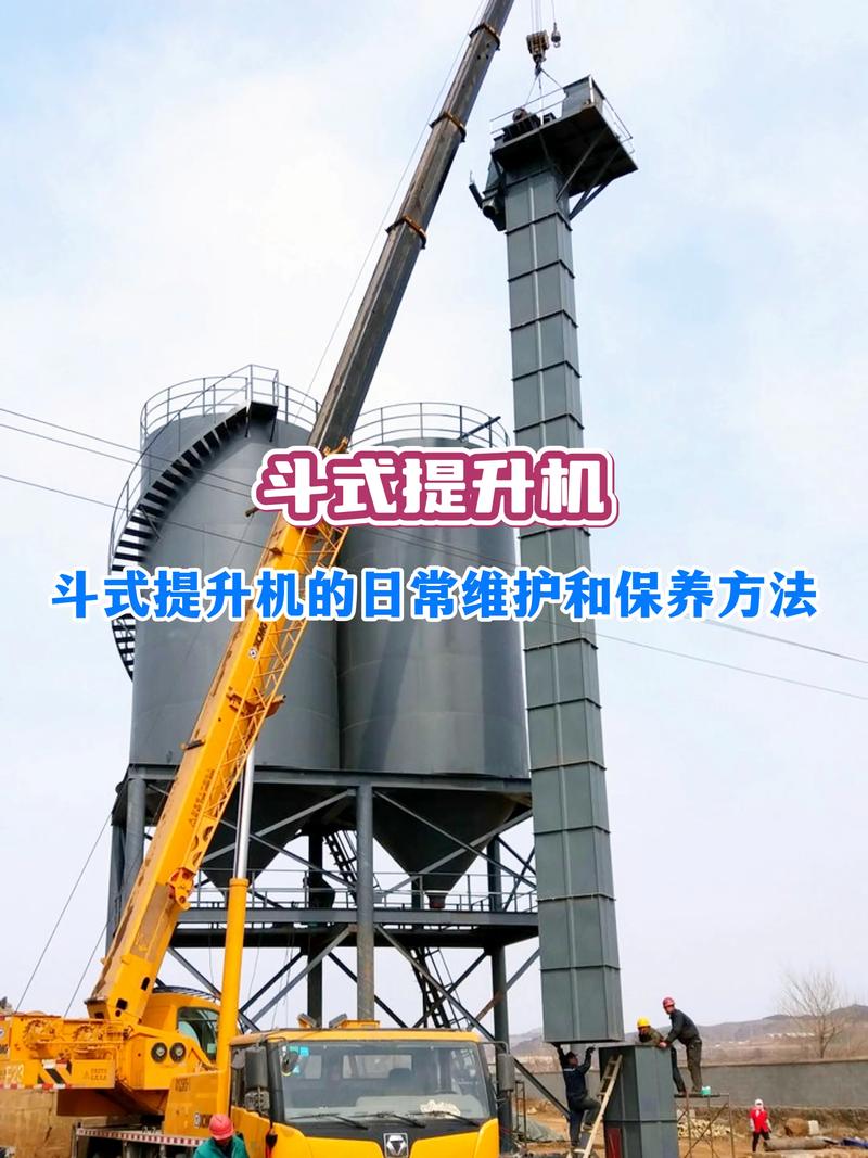 料斗耐磨 3 倍 + 鏈條抗拉 33%！銀星機械斗式提升機維護成本直降 52%